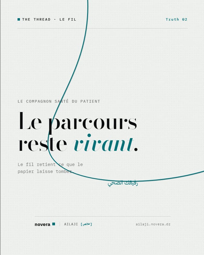 Ailaji — Le compagnon santé du patient — 1